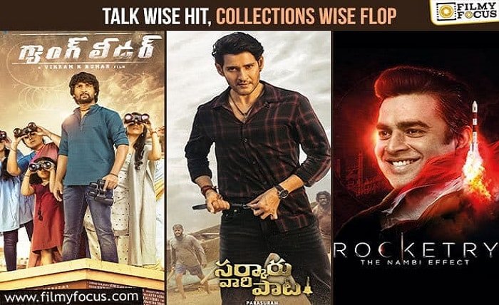 5 movie roles telugu