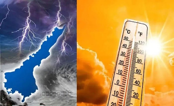 వాతావరణం